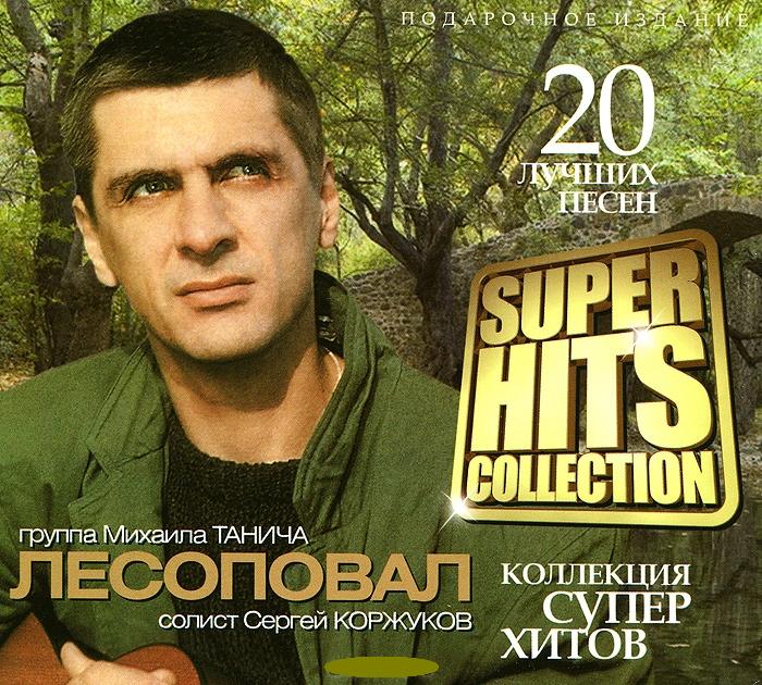 Сборники музыки скачать торрент